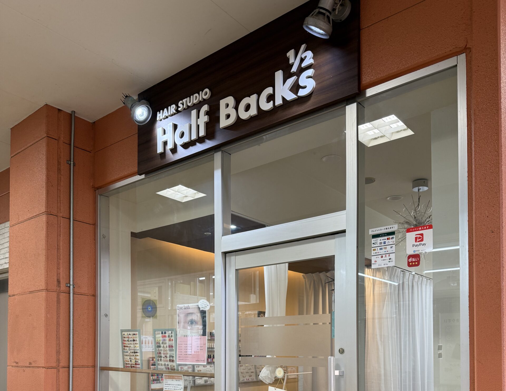 HALF BACKS×１/２ 堀之内店